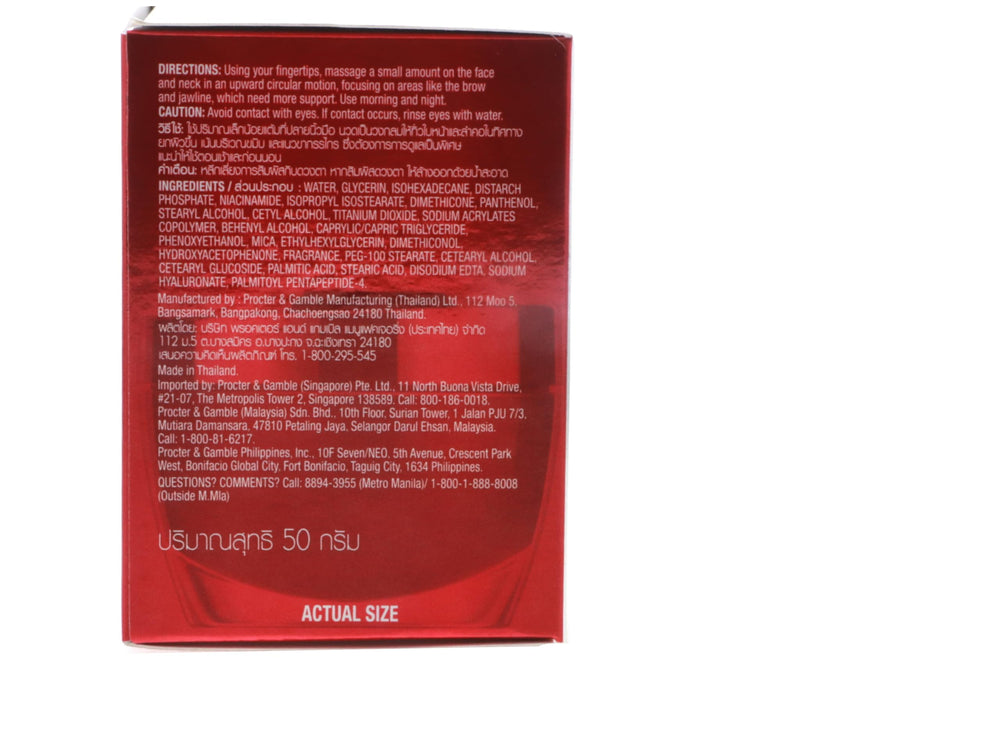 OLAY Regenerist bottle with pump for easy daily use