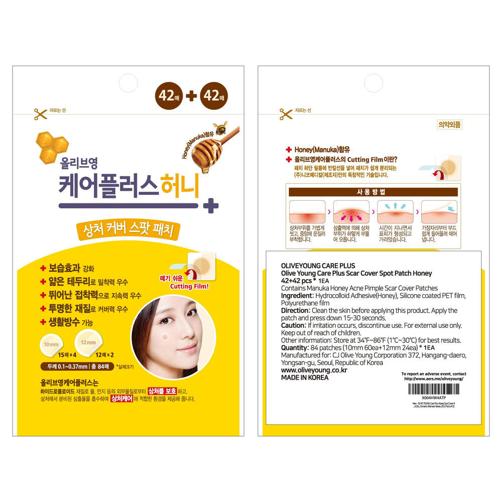 OLIVE YOUNG Care Plus Spot Patch packaging 84 count for value and convenience.