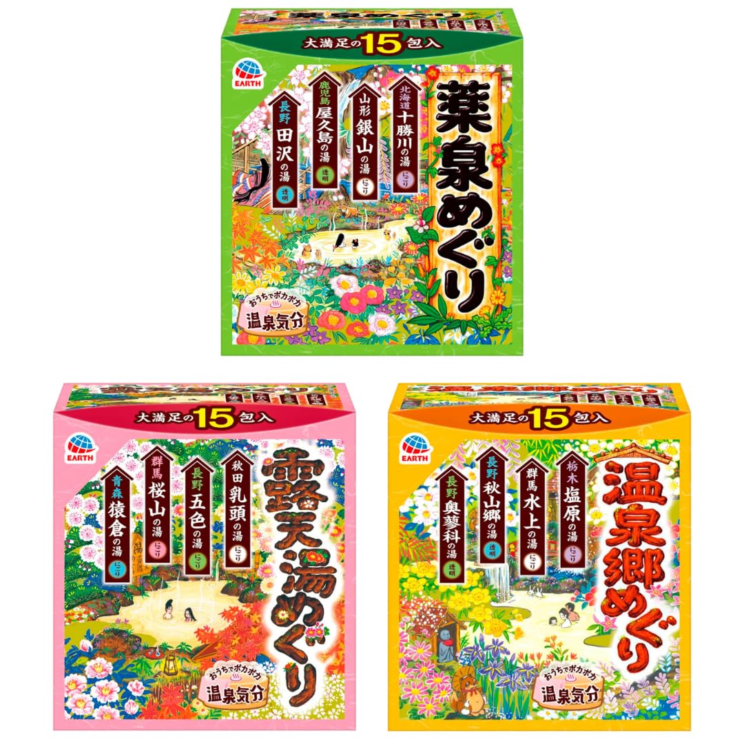 Onsen Hot Spring Bath Salt collection boxes show assortment for a relaxing soak.