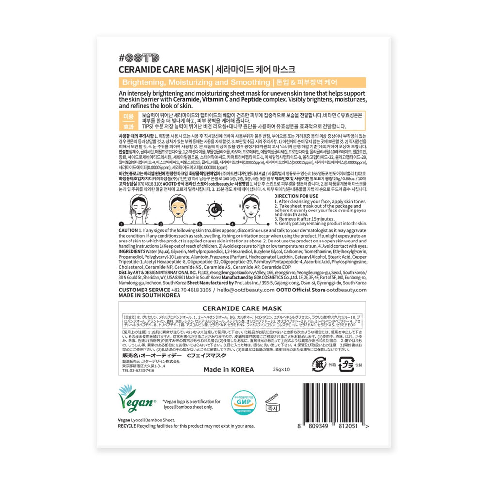OOTD anti-aging sheet mask in a 10-count pack offers convenient self-care.