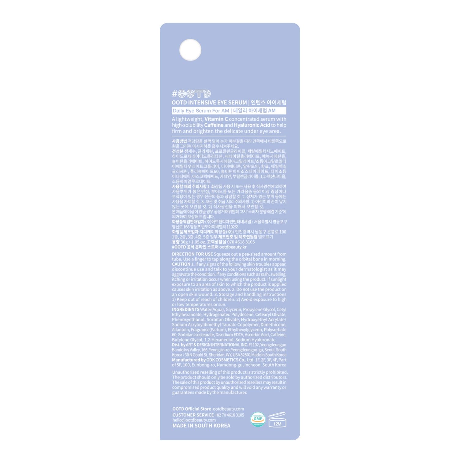 OOTD daily-use routine image implies morning and evening application for consistent care.