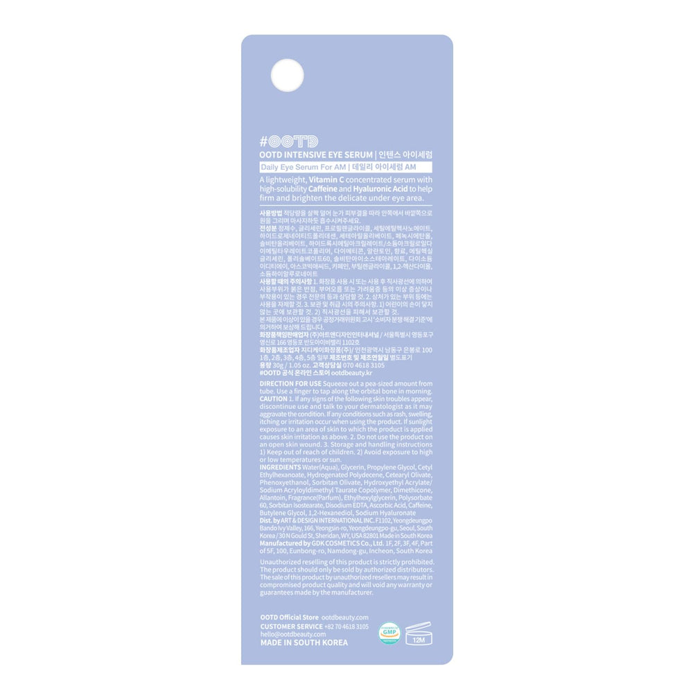 OOTD daily-use routine image implies morning and evening application for consistent care.