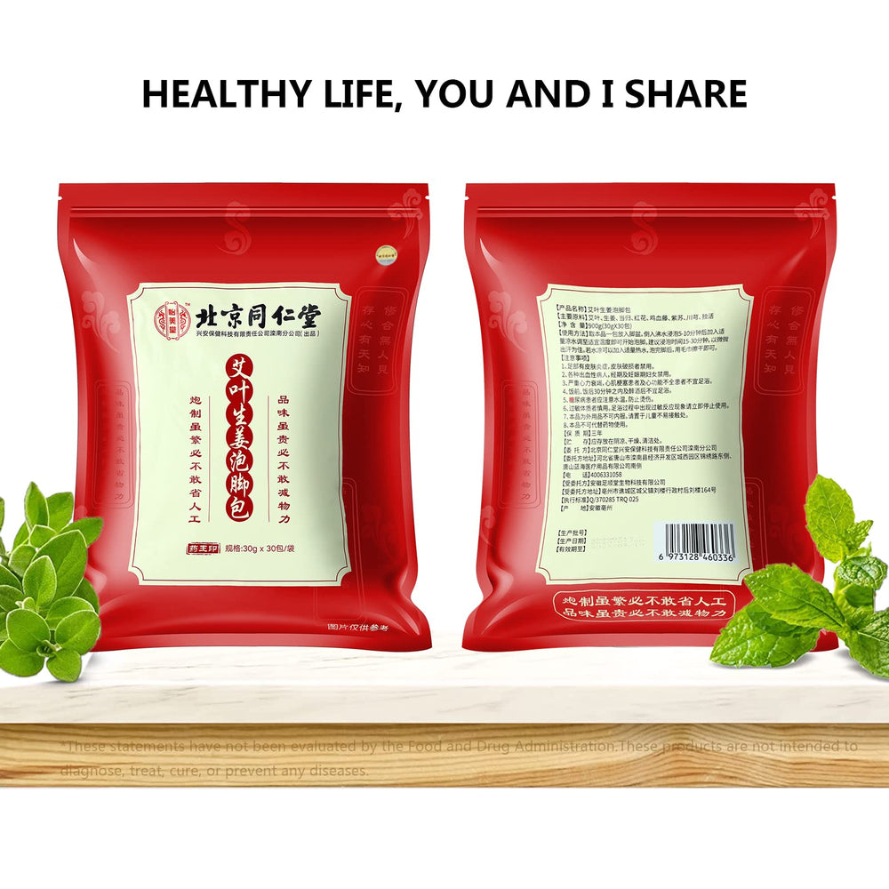 Orretter packaged wellness gift set featuring the 30-pack soak.