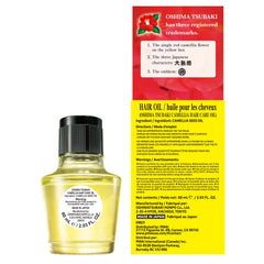 Oshima Tsubaki Camellia Seed Oil instruction leaflet highlights simple usage steps.