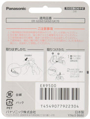 Panasonic body-trimmer blade installation demonstrates quick, smooth glide during use.
