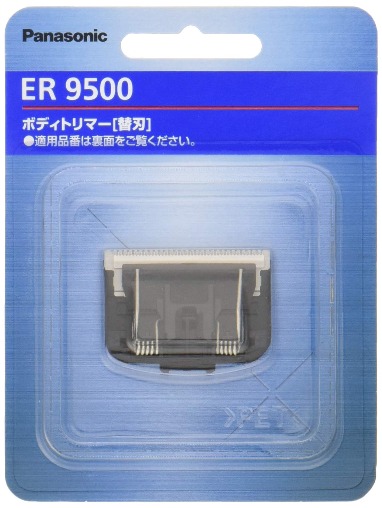 Panasonic ER-GK60 blade close-up shows a sharp stainless edge for precise trimming.