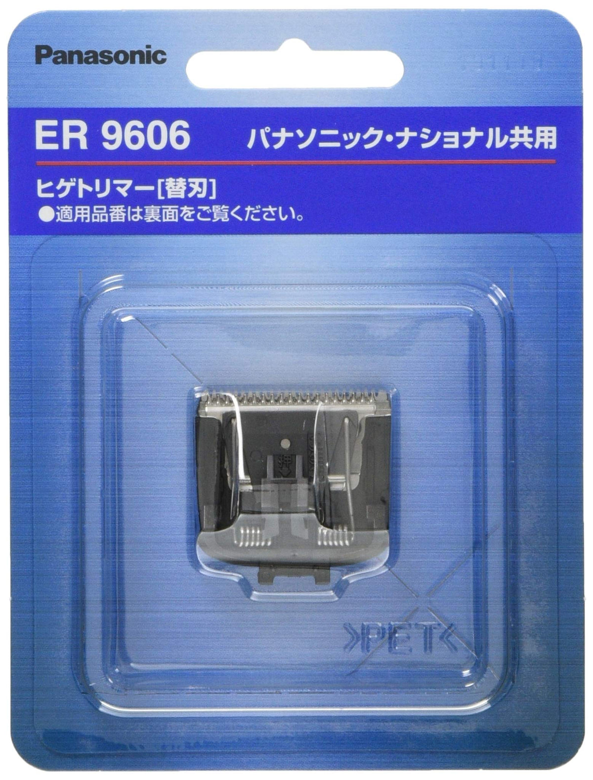 Panasonic ER9606 blade close-up shows durable stainless steel for long-lasting trims.