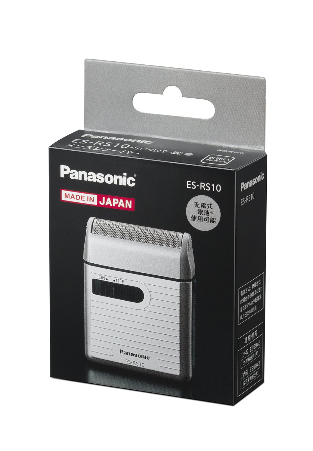 Panasonic ES-RS10-S Japan model reflects reliable Panasonic craftsmanship.