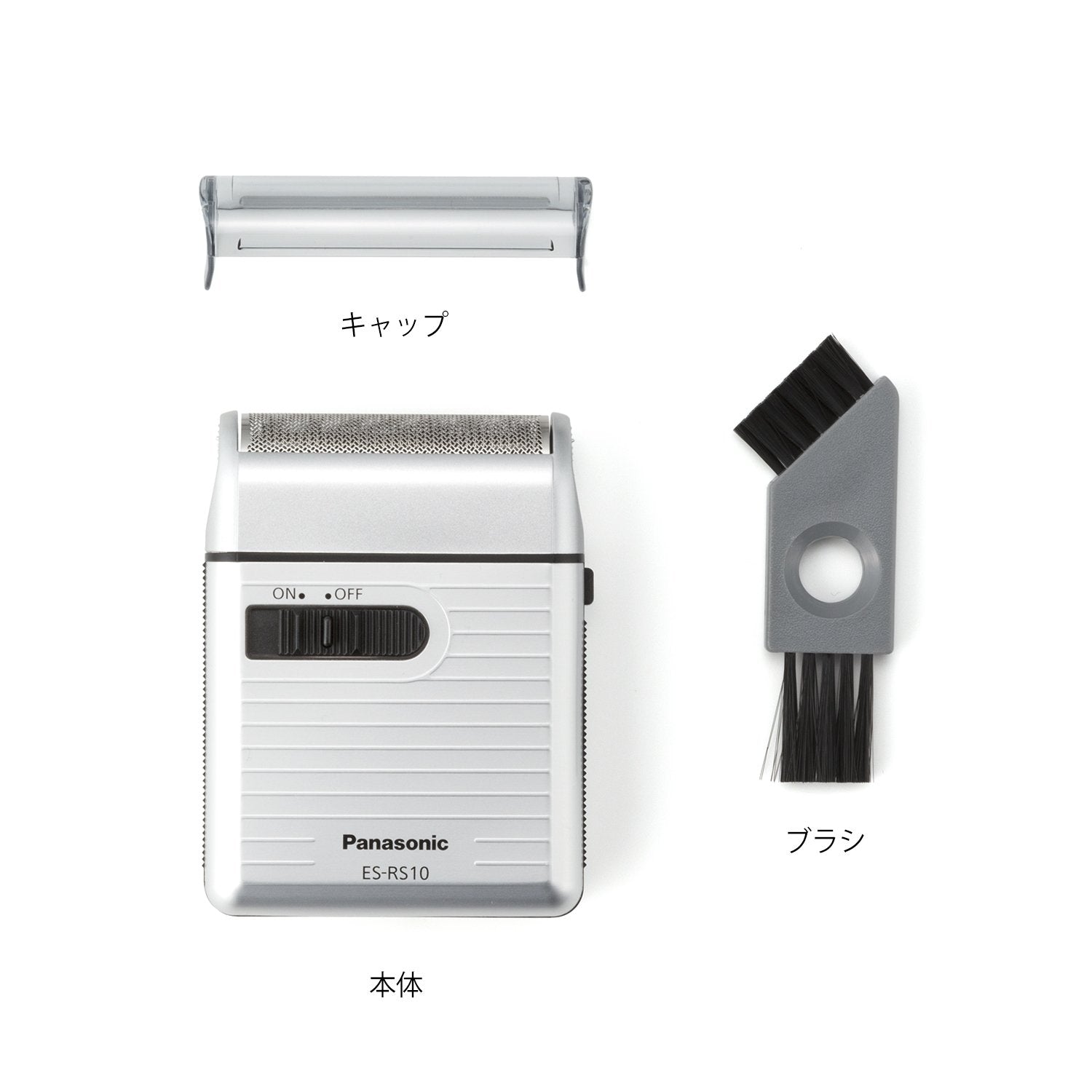 Panasonic ES-RS10-S silver shaver shows a compact, travel-ready design.