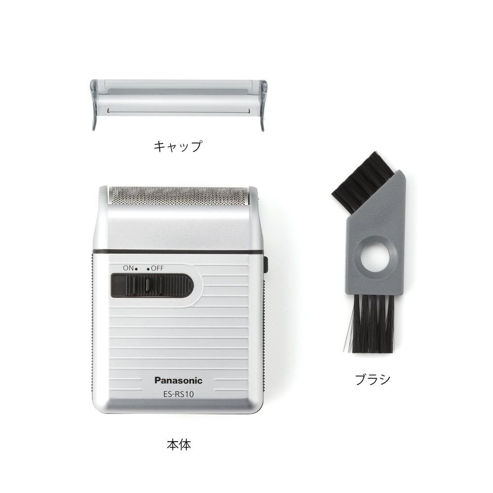 Panasonic ES-RS10-S silver shaver shows a compact, travel-ready design.