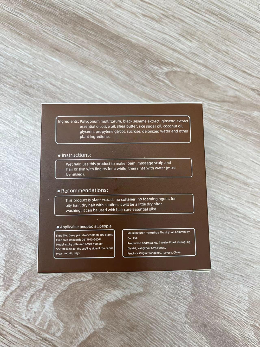 Panmall Fallopia Multiflora Shampoo Bar usage steps shown for practical routine.