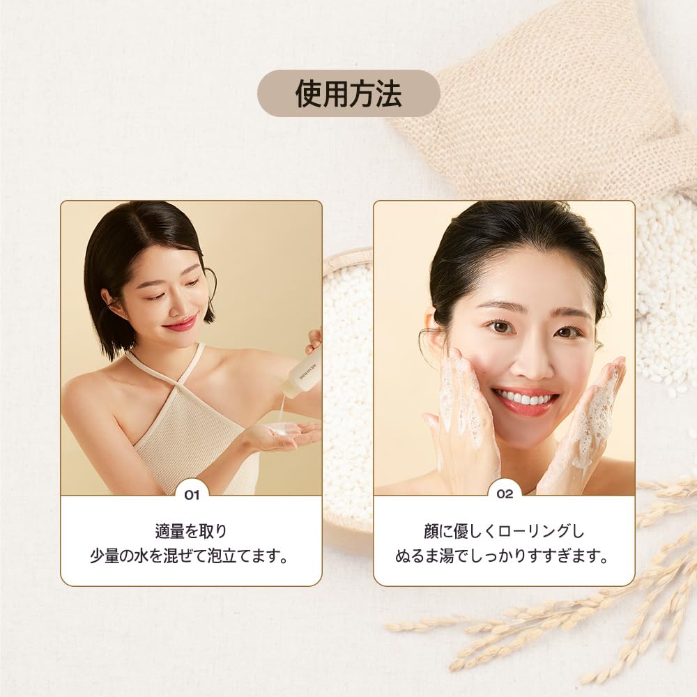 Papa Recipe dermatologist-tested mild formula shown in a clean skincare routine.