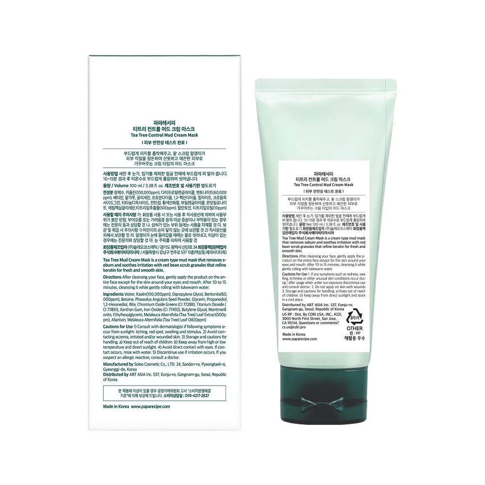 Close-up of creamy mud spreading across cheek highlights the mask's soothing, non-drying feel.