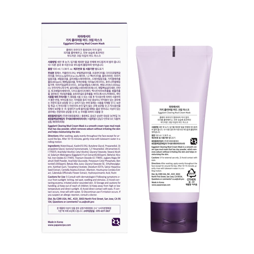 Papa Recipe Eggplant Mud Mask layered hyaluronic acids provide deep hydration.