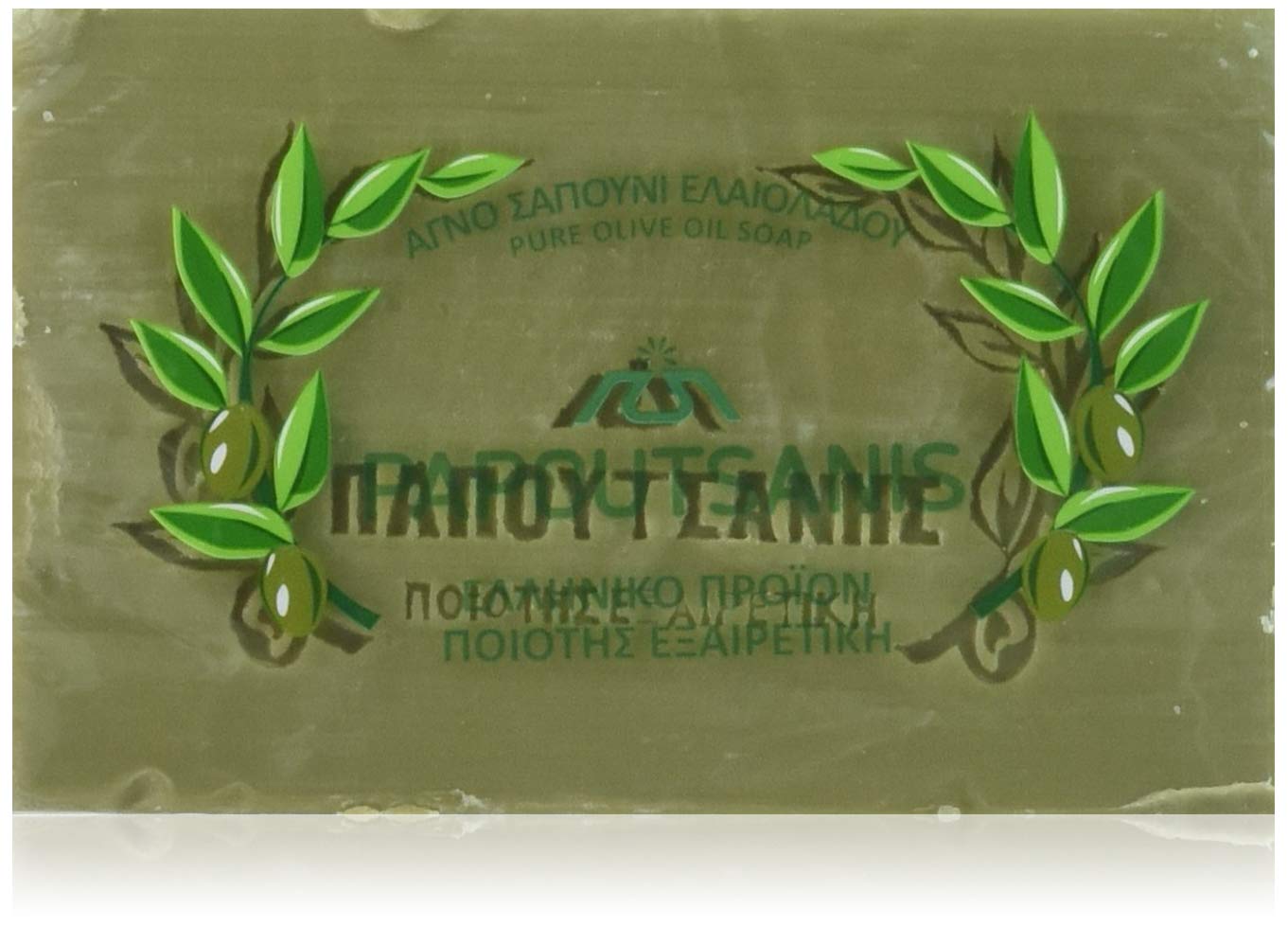 Papoutsanis Pure Greek Olive Oil Soap six-bar pack, front view, gentle daily cleansing.