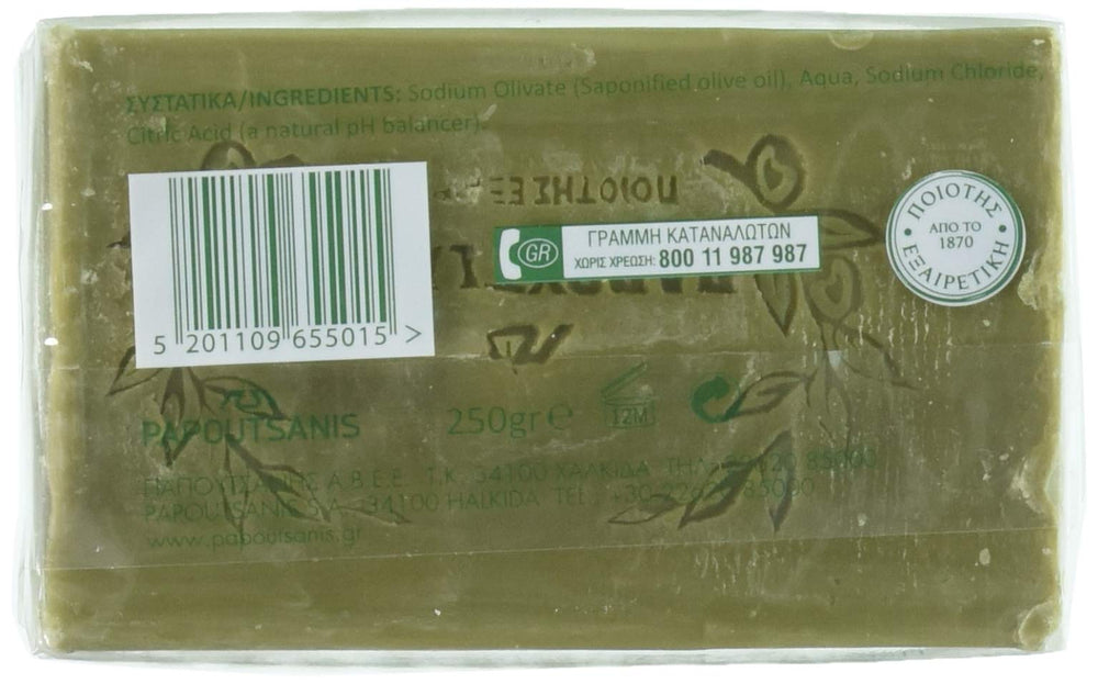 Papoutsanis Pure Greek Olive Oil Soap lather closeup shows rich foam for gentle cleansing.