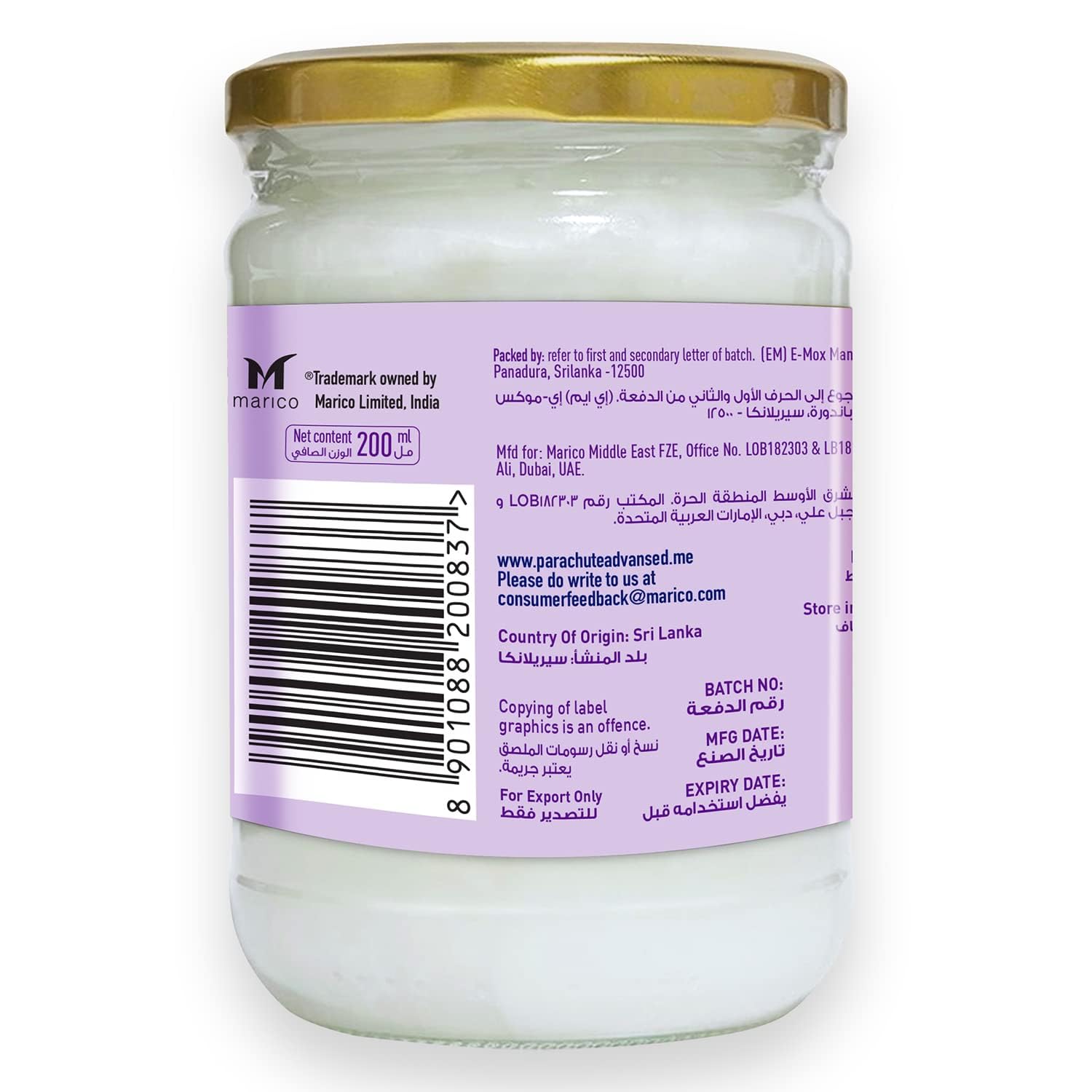 Parachute SkinPure glass jar packaging highlights premium eco-friendly container