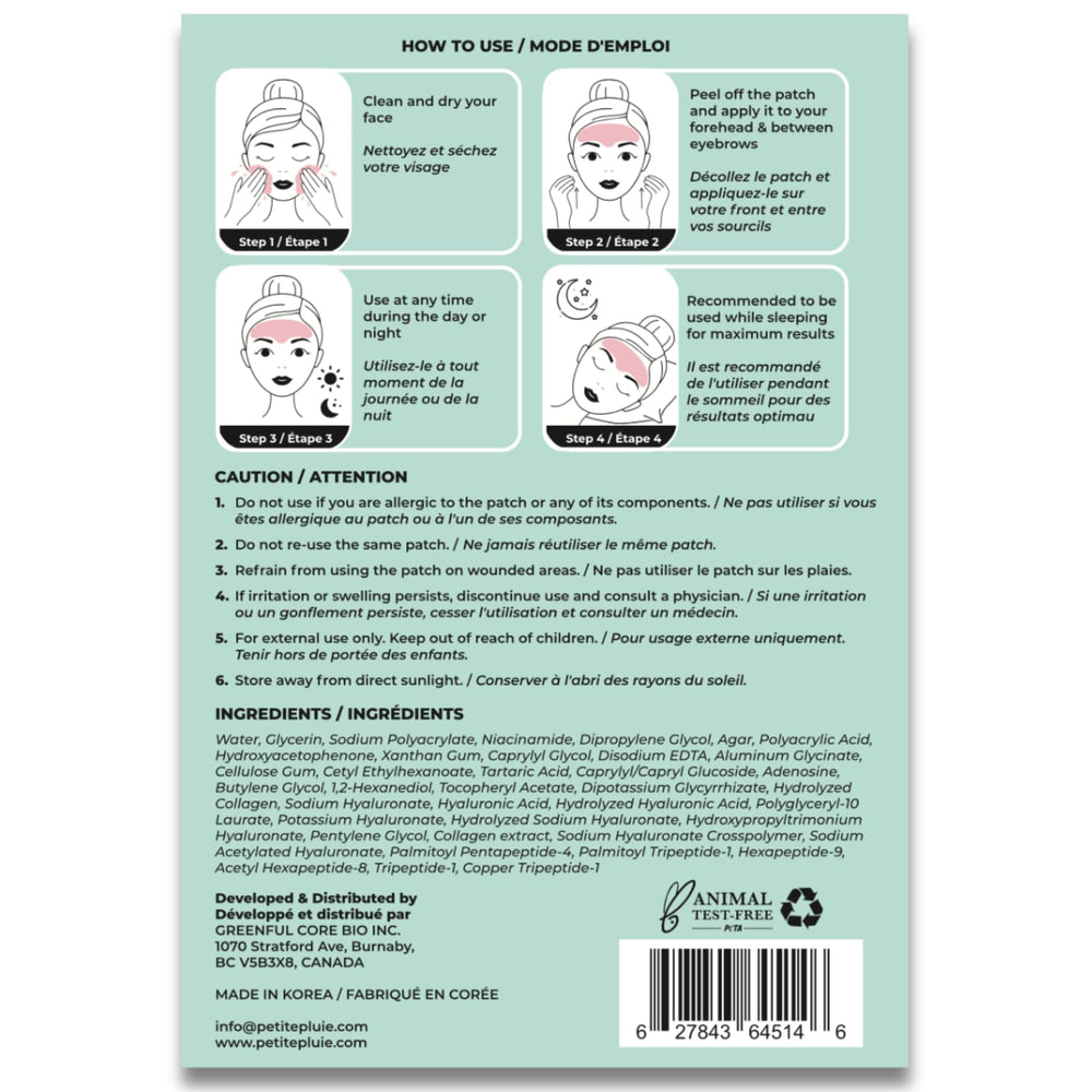 petite-pluie hydrogel soft texture patch offers cooling, breathable wear.