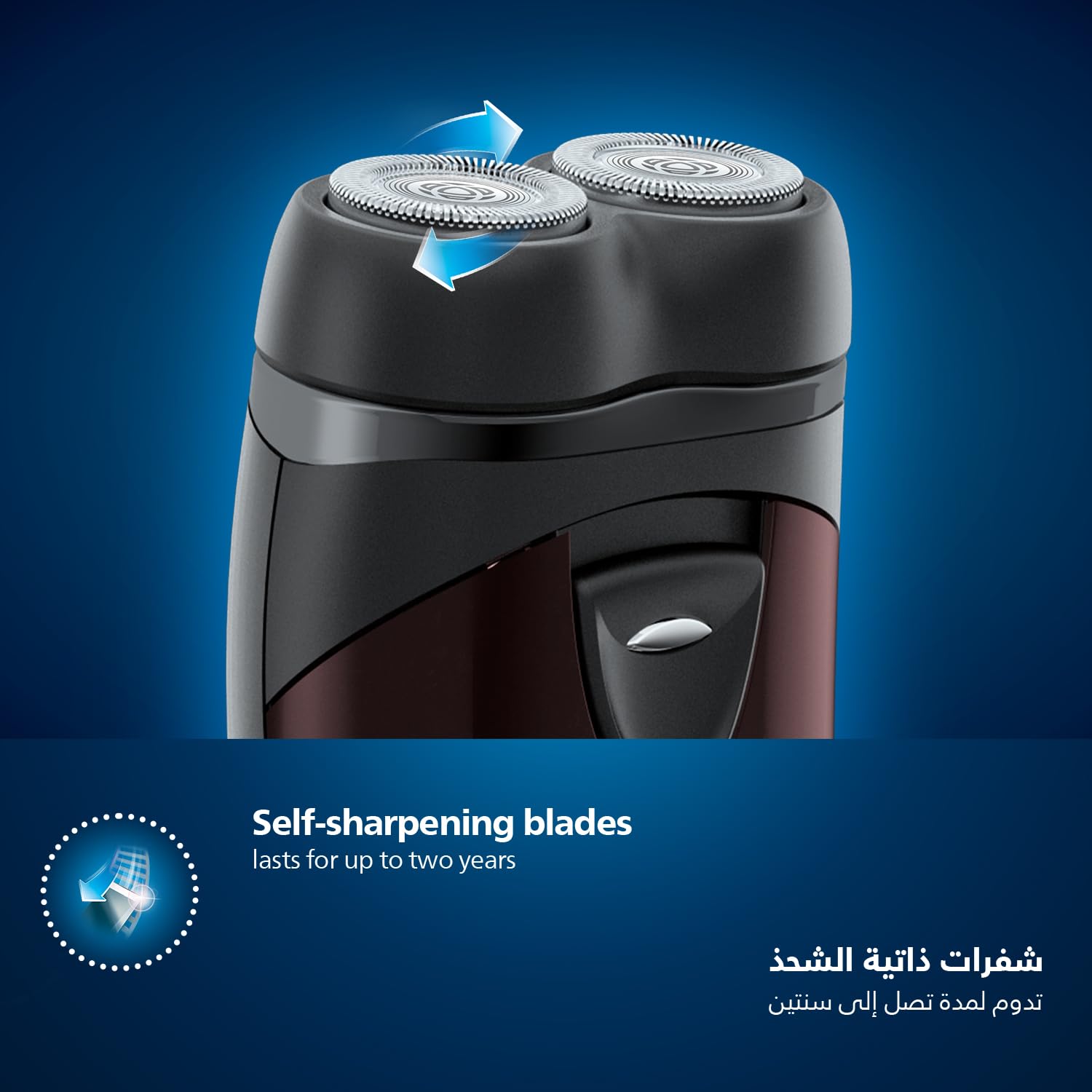 Philips PQ206 self-sharpening blades stay sharp over time