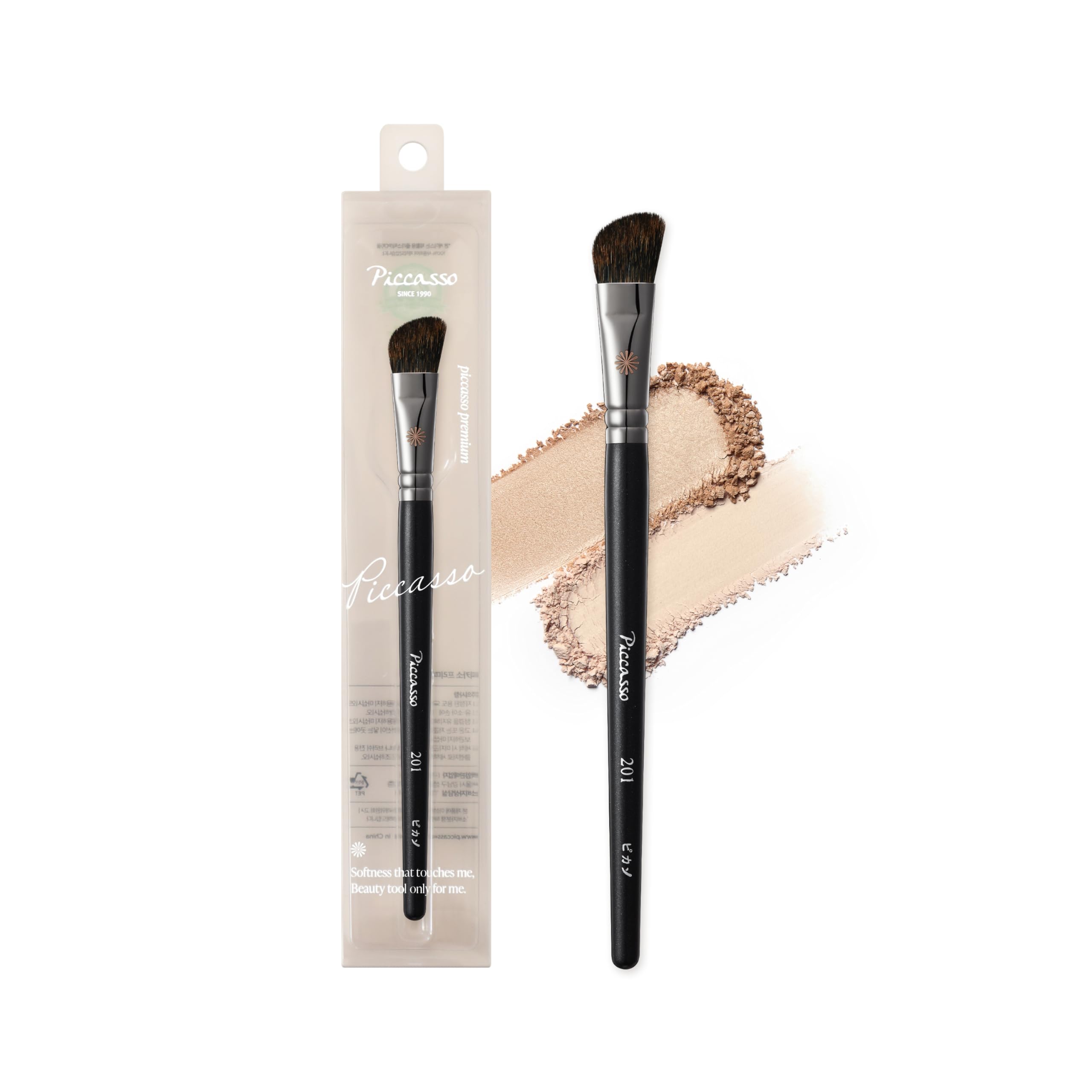 Piccasso 201 nose shading brush soft bristles for gentle powder application