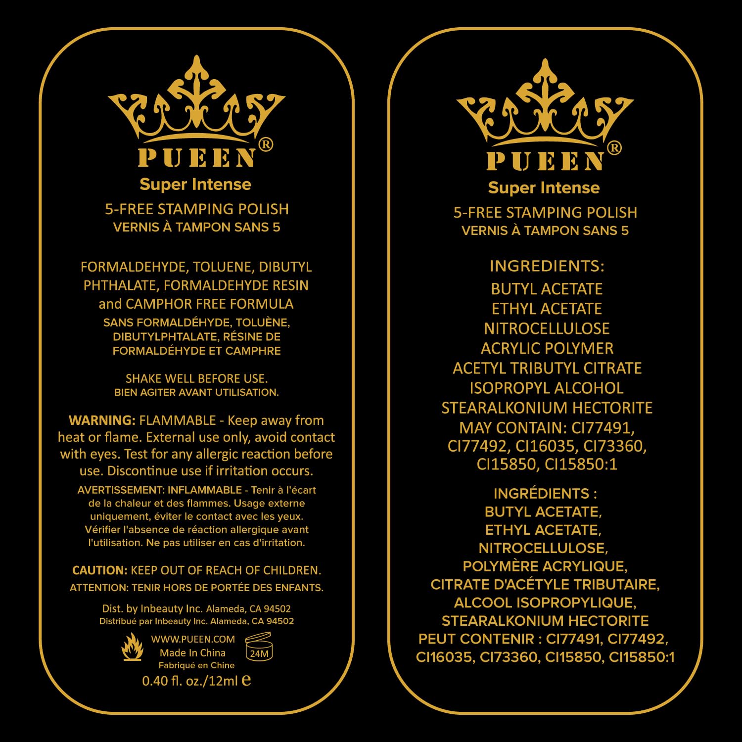 PUEEN stamping polish swatches show smooth coverage and vibrant pigment.