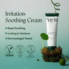 PURITO Centella Cream texture swatch reveals creamy hydration for all skin types