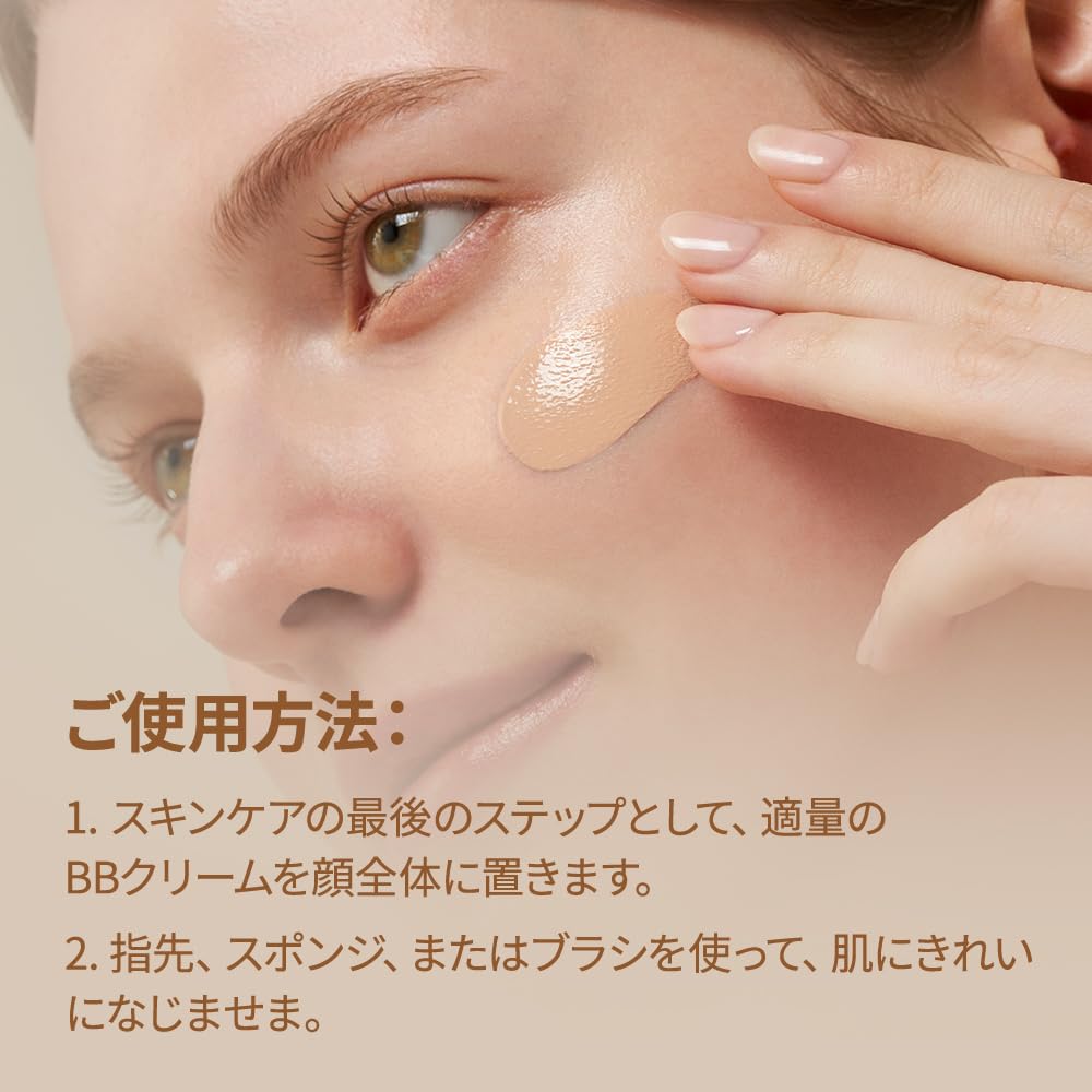 Purito Cica Clearing BB Cream 13 Ivory application swatch shows buildable coverage.