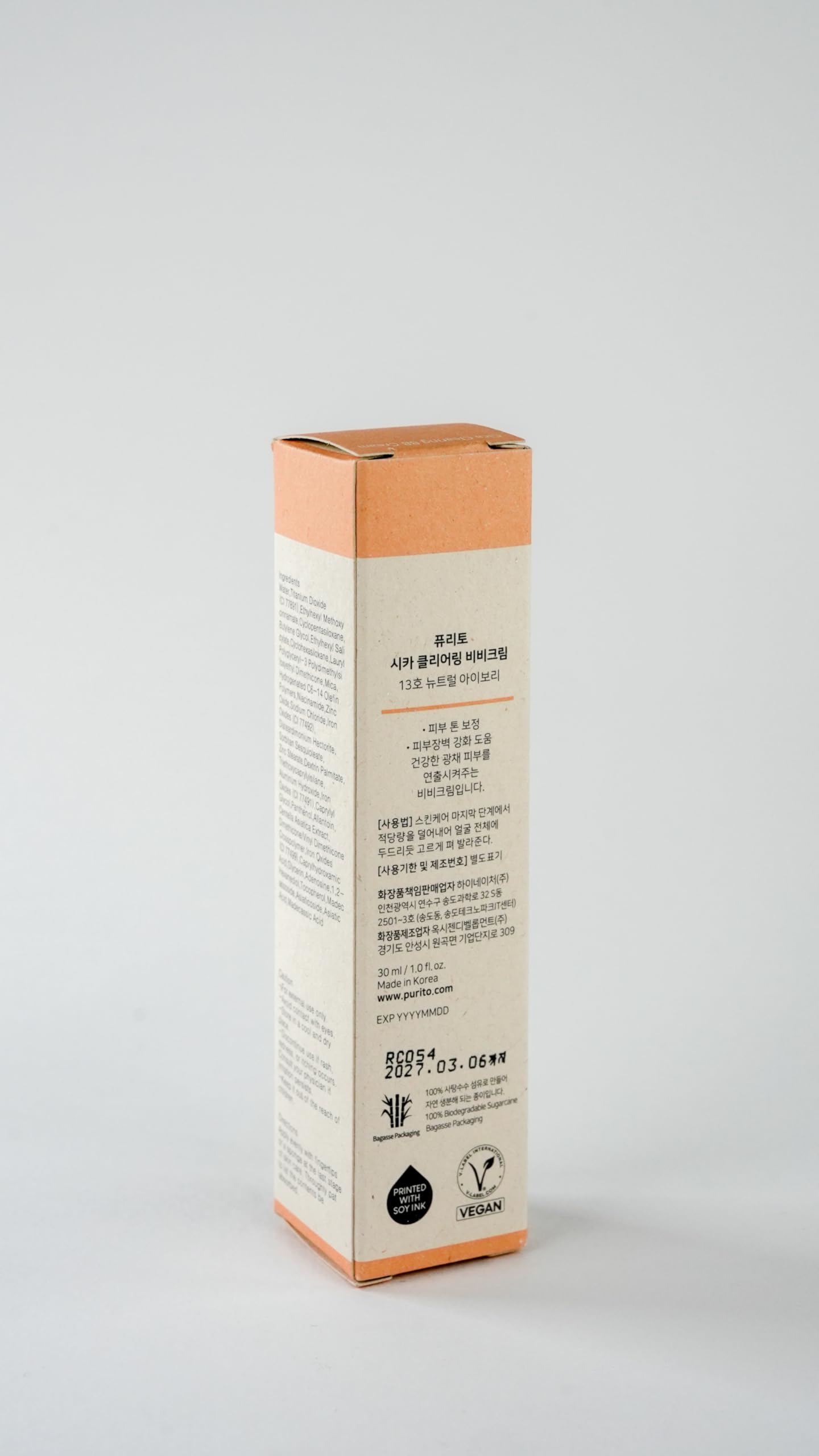 Purito Cica Clearing BB Cream 13 Ivory cruelty-free logo signals ethical skincare.