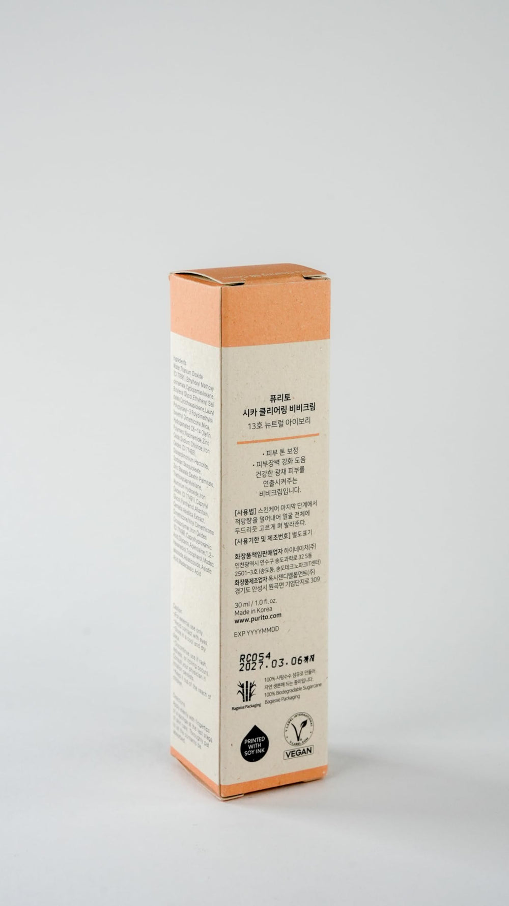 Purito Cica Clearing BB Cream 13 Ivory cruelty-free logo signals ethical skincare.
