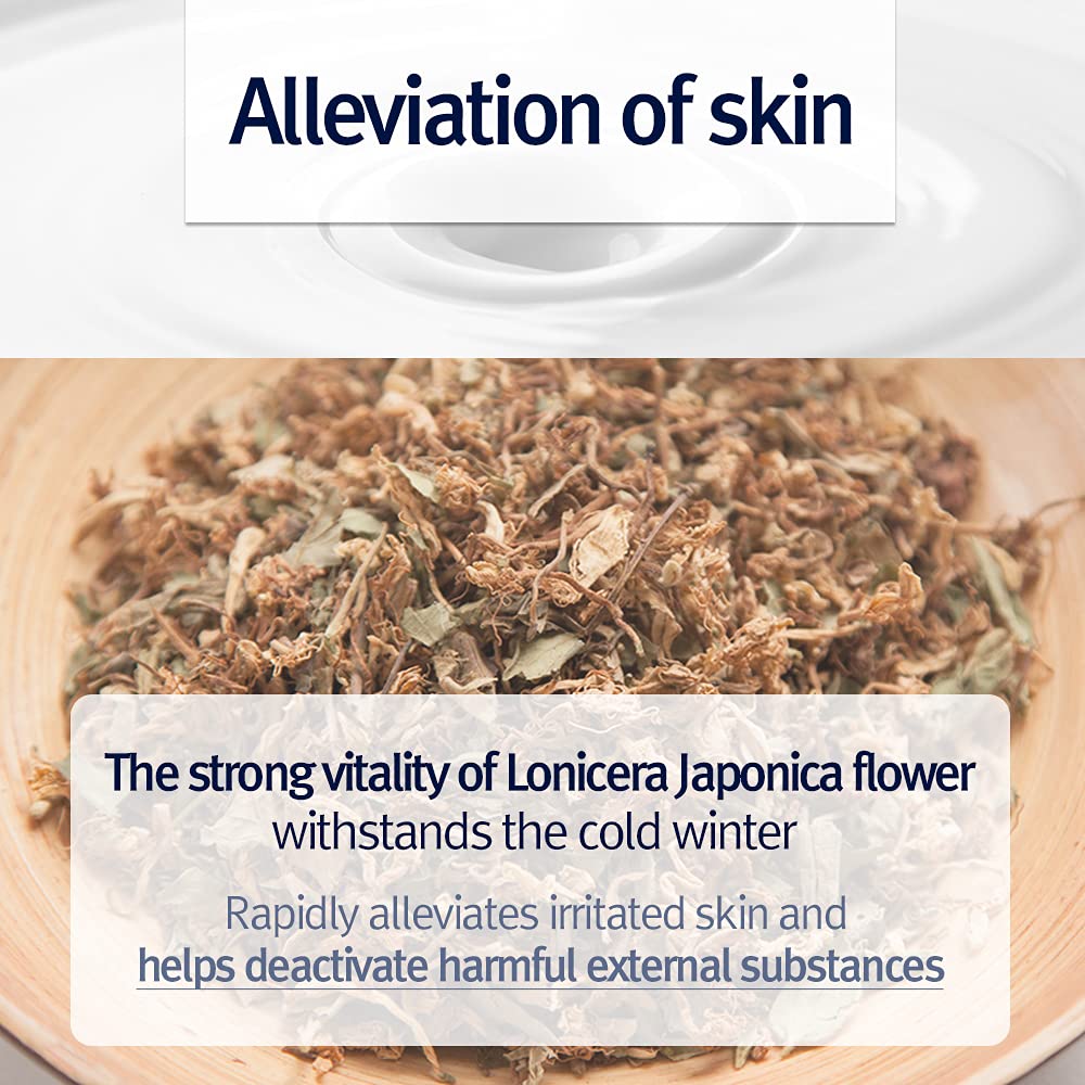 Pyunkang Yul Intensive Ceramide Lotion application swirl captures smooth, hydrating spread.
