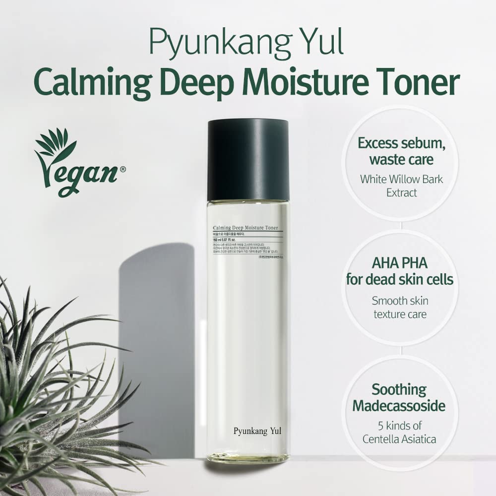 Pyunkang Yul PKY Calming Deep Moisture Toner packaging shot highlights minimalist Korean skincare design.