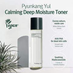 Pyunkang Yul PKY Calming Deep Moisture Toner packaging shot highlights minimalist Korean skincare design.