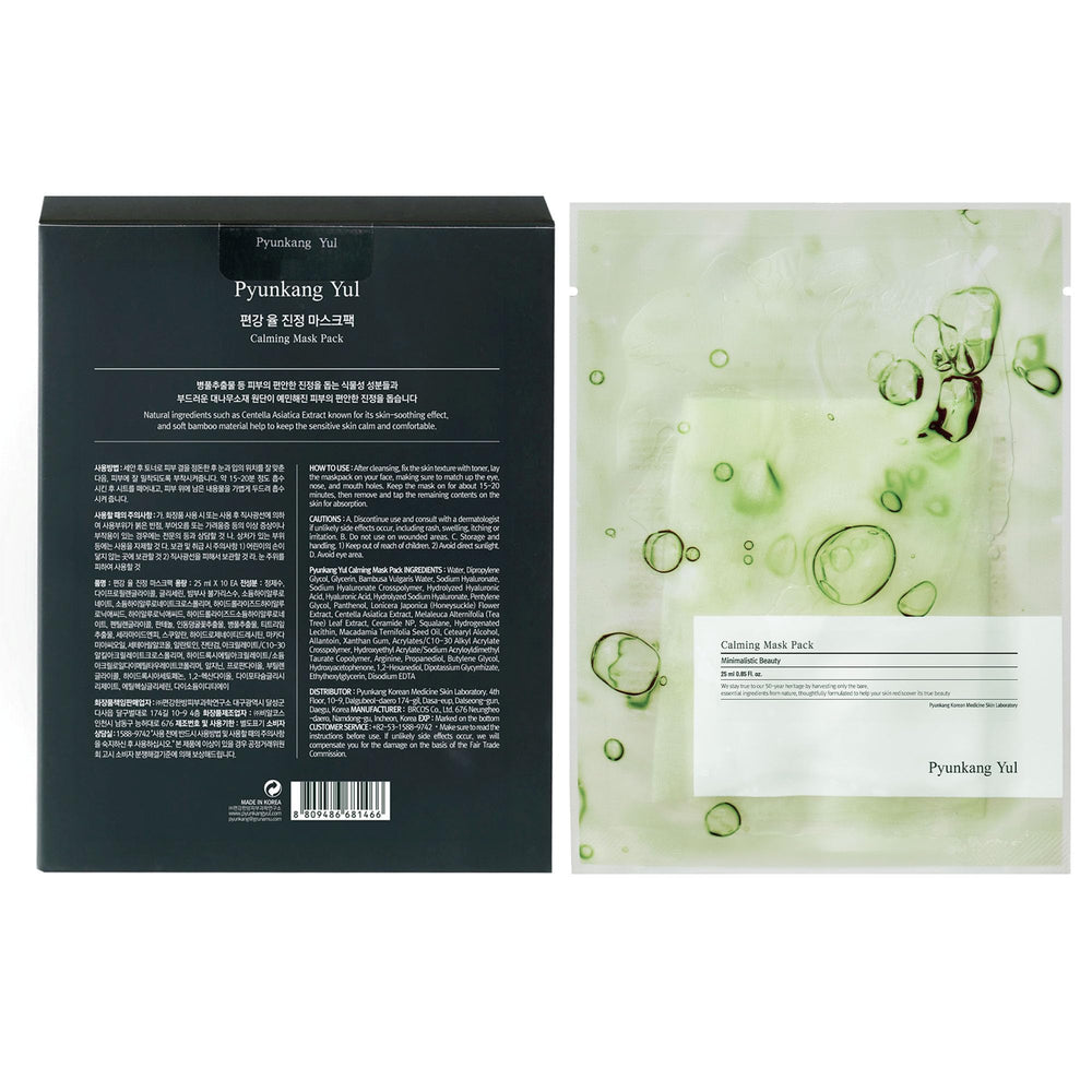 Pyunkang Yul PKY Ceramide Calming Mask Pack opening action demonstrates convenient application.