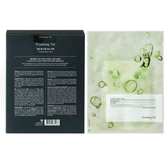 Pyunkang Yul PKY Ceramide Calming Mask Pack opening action demonstrates convenient application.