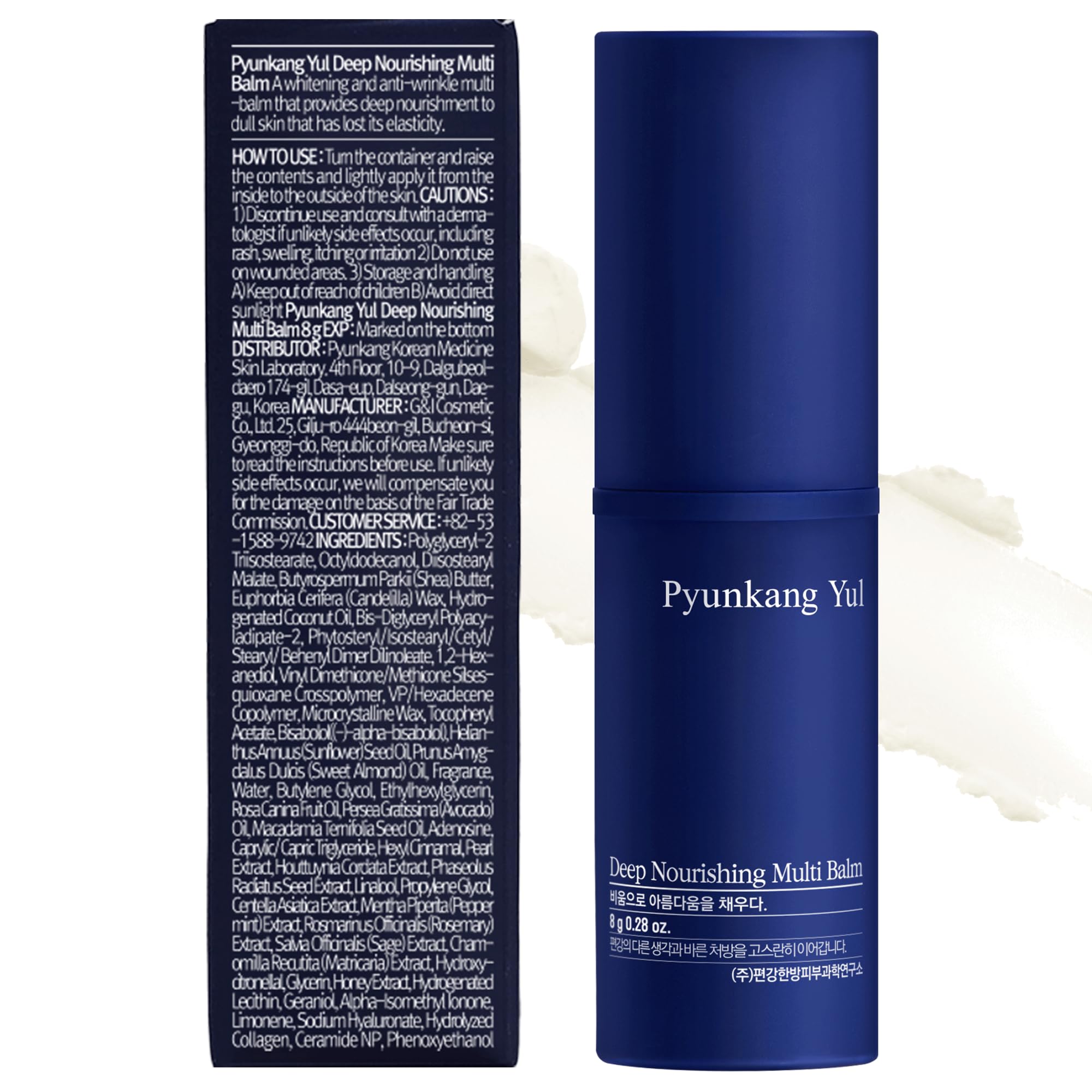 Pyunkang Yul PKY Deep Nourishing Multi Balm application on lips for soothing moisture