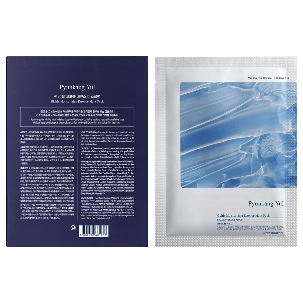 Pyunkang Yul PKY mask pack open panel reveals sheet and serum for easy use.