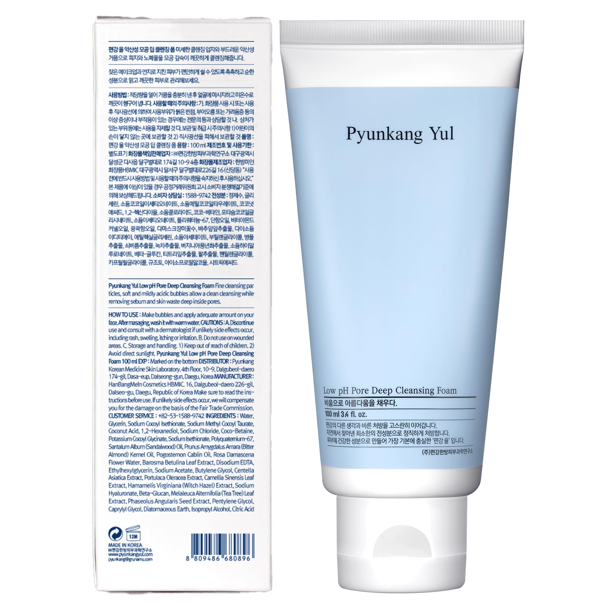 Pyunkang Yul PKY Low pH Pore Deep Cleansing Foam ingredients highlight Witch Hazel and Cica for soothing cleansing