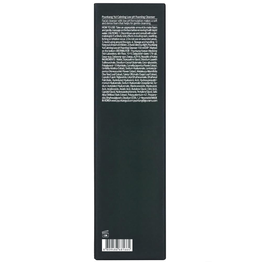 Pyunkang Yul PKY 150ml packaging shot suitable for daily routine.