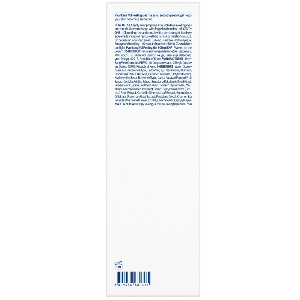 Pyunkang Yul PKY Peeling Gel papaya extract aiding surface renewal