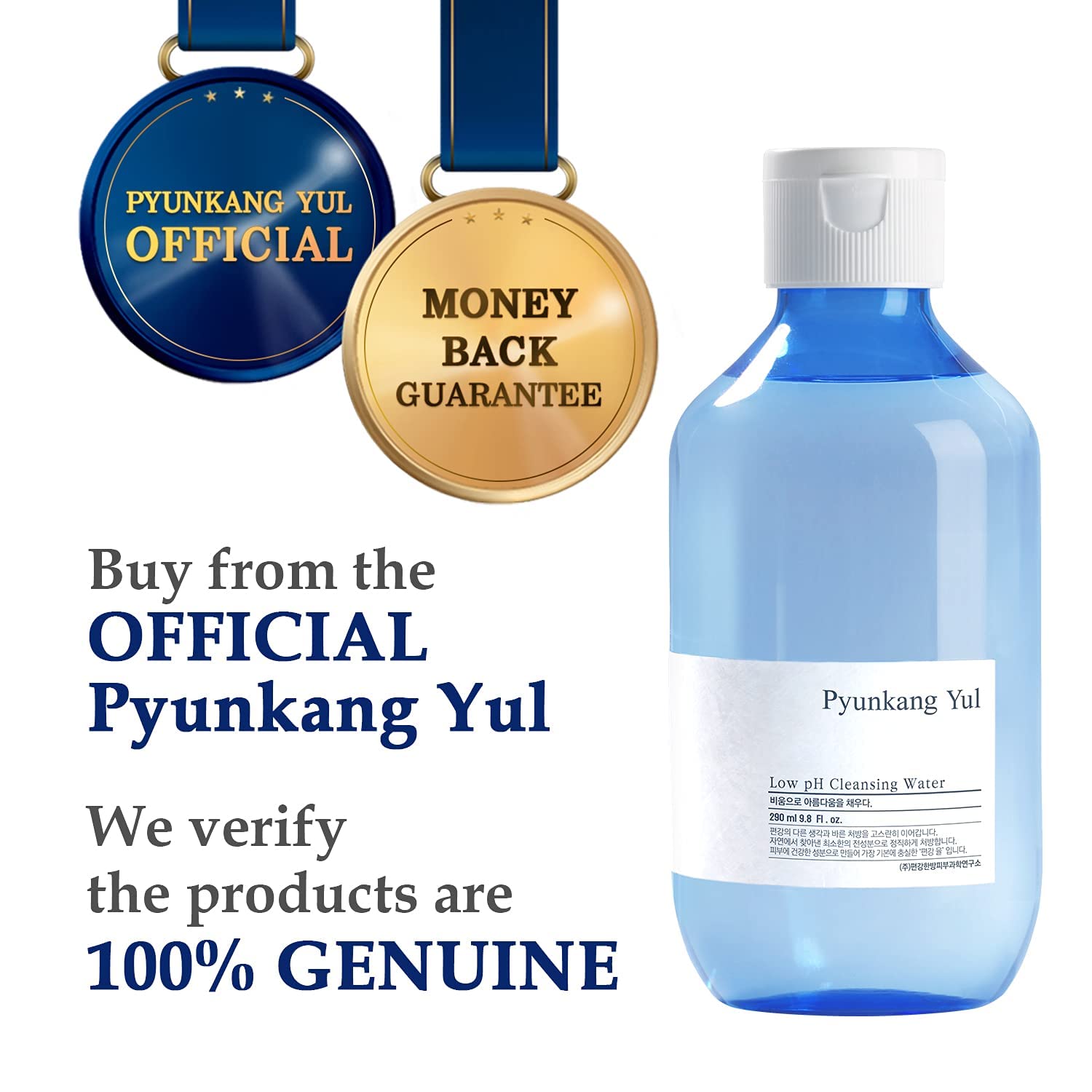 Pyunkang Yul PKY Pursland extract visual representing natural cleansing power