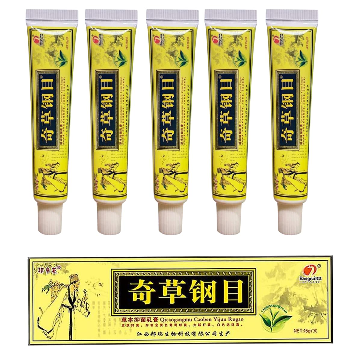 QICAOGANGMU Chinese herbal cream tube for gentle daily skin soothing