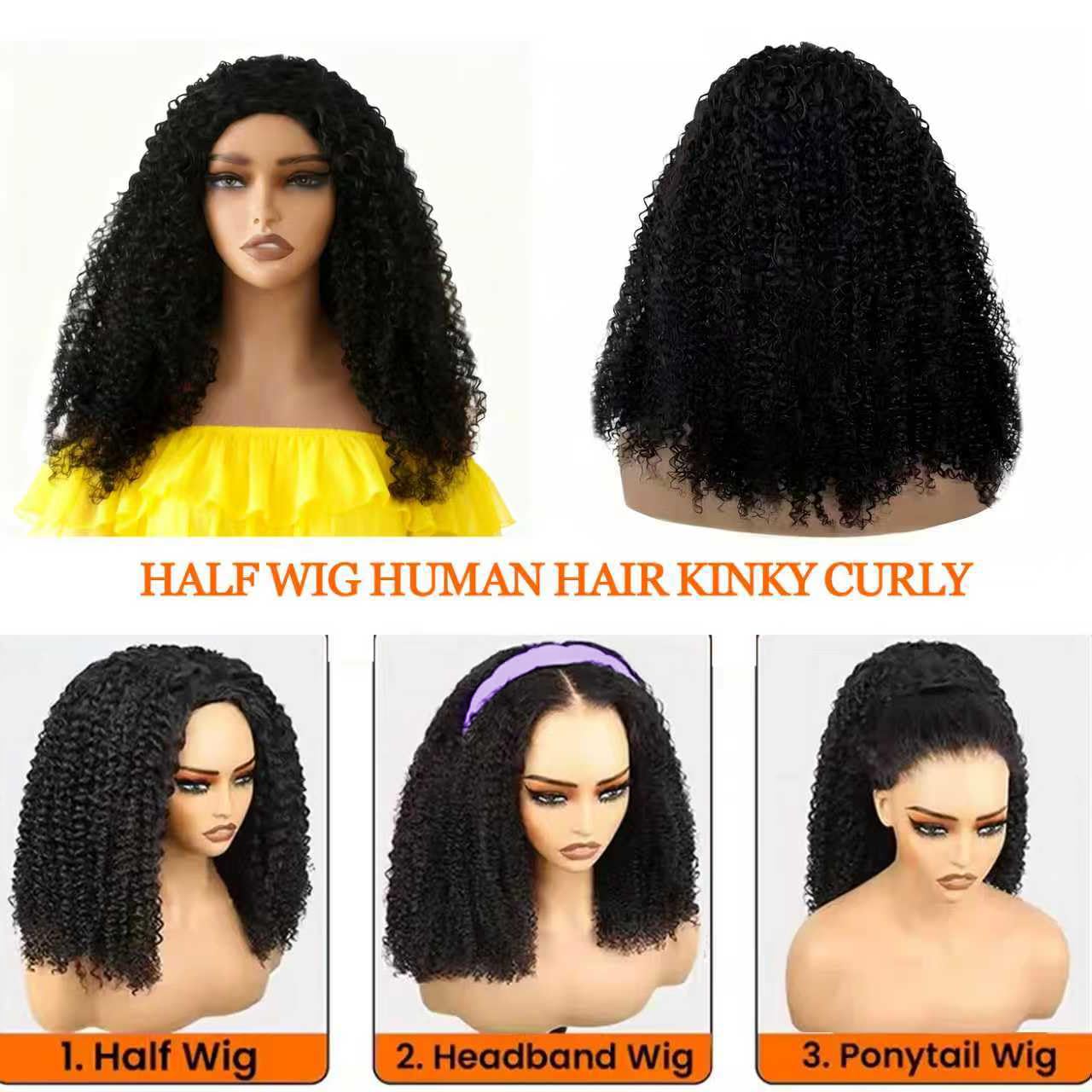 Querary Kinky Curly density of 220 provides fullness and bounce.