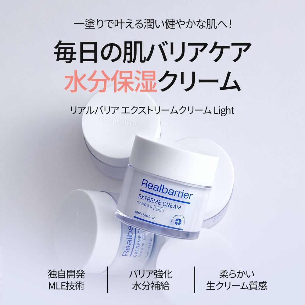 Real Barrier Extreme Cream Light hyaluronic acid layer closeup highlights deep hydration and plump skin.