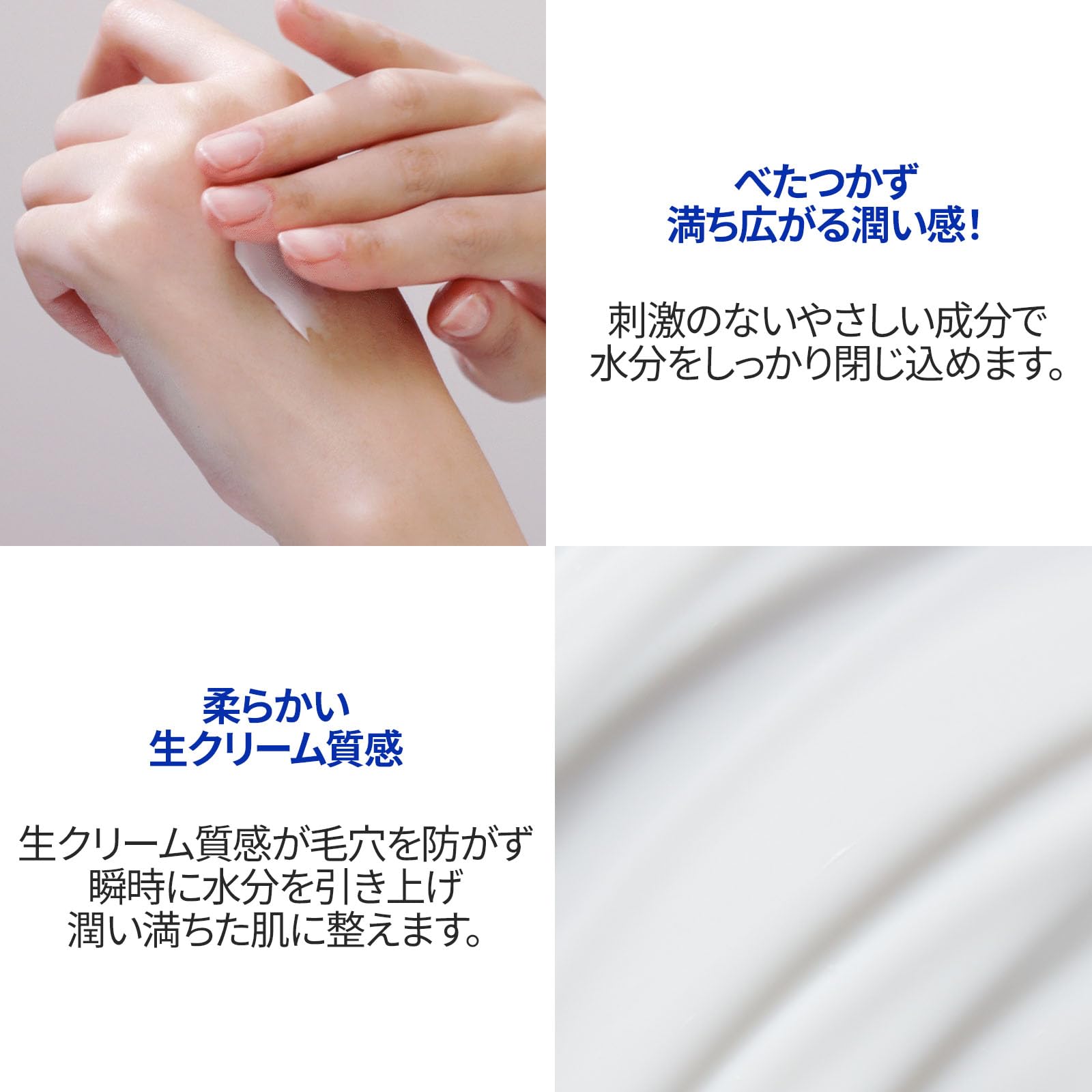 Real Barrier Extreme Cream Light sensitive skin-friendly formula illustrated with calming, gentle care.