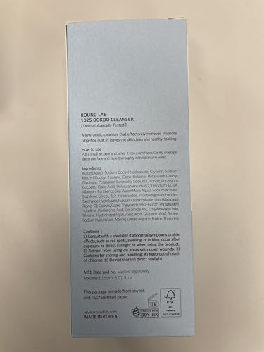 ROUND LAB 1025 Dokdo Cleanser product page image conveys mindful skincare ritual.