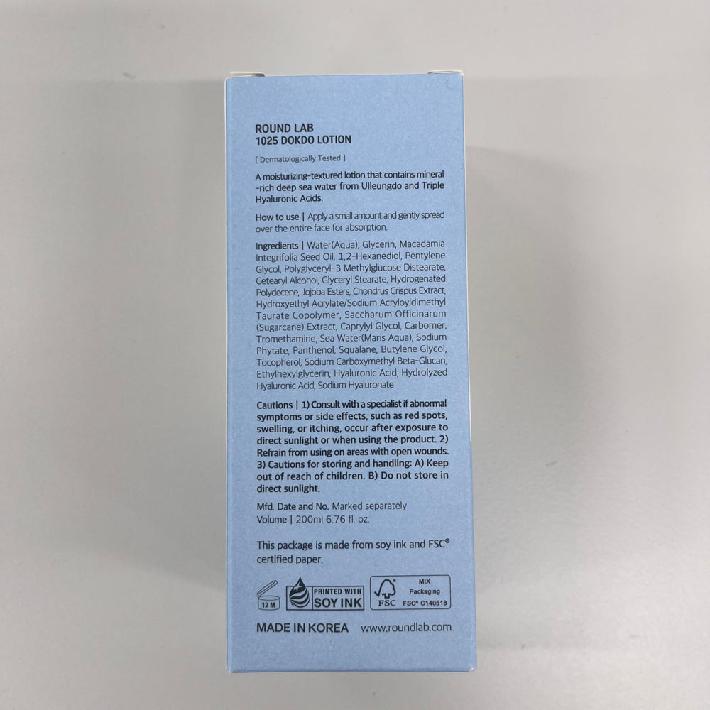 ROUND LAB 1025 Dokdo Lotion lightweight fluid texture on skin