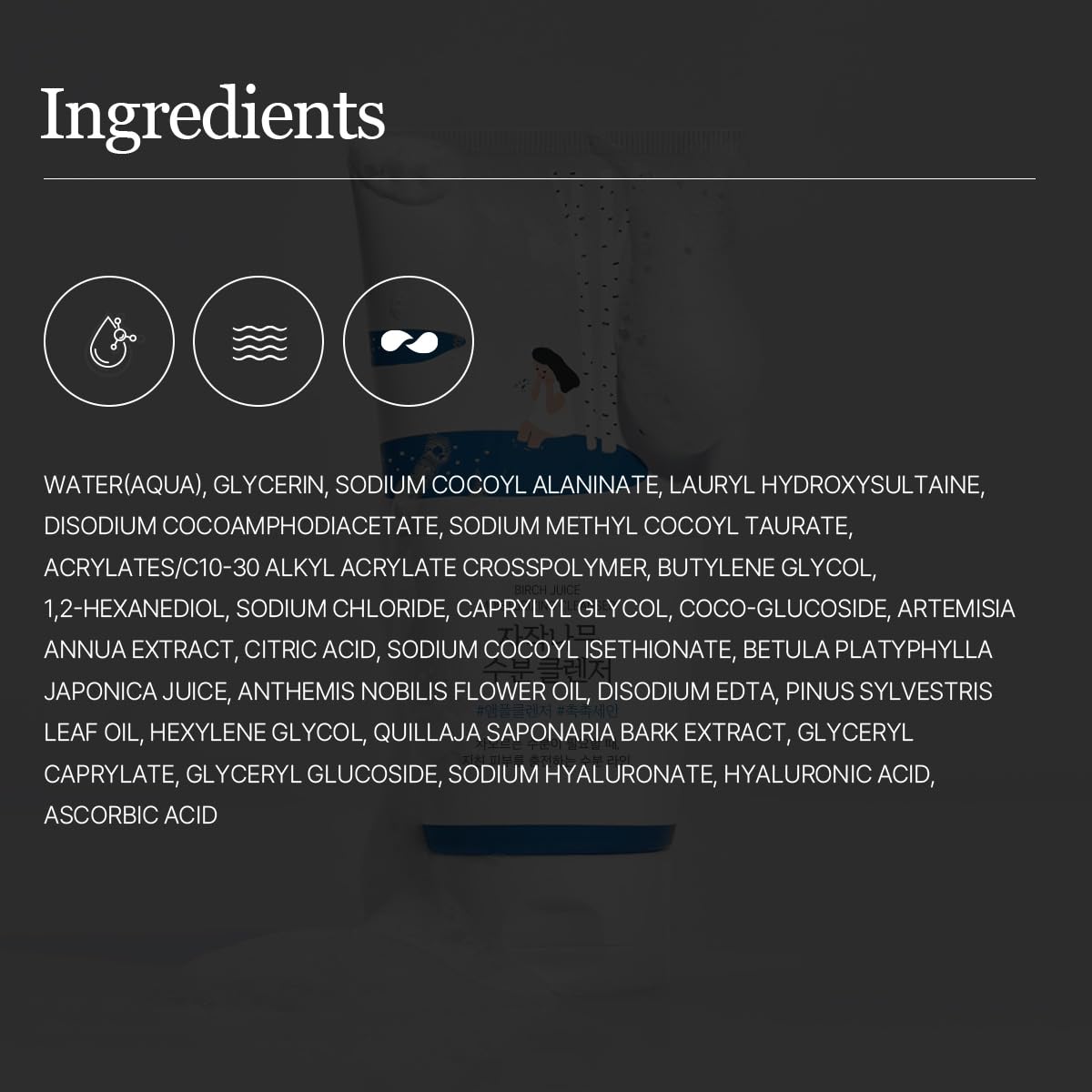 ROUND LAB Birch Juice Moisturizing Cleanser creamy foam for a comfortable cleanse.