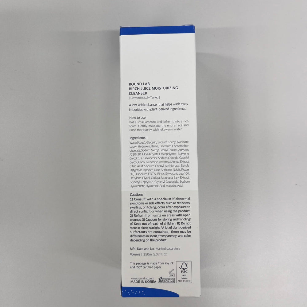 ROUND LAB Birch Juice Moisturizing Cleanser pairs with Moisturizing Cream for enhanced hydration.
