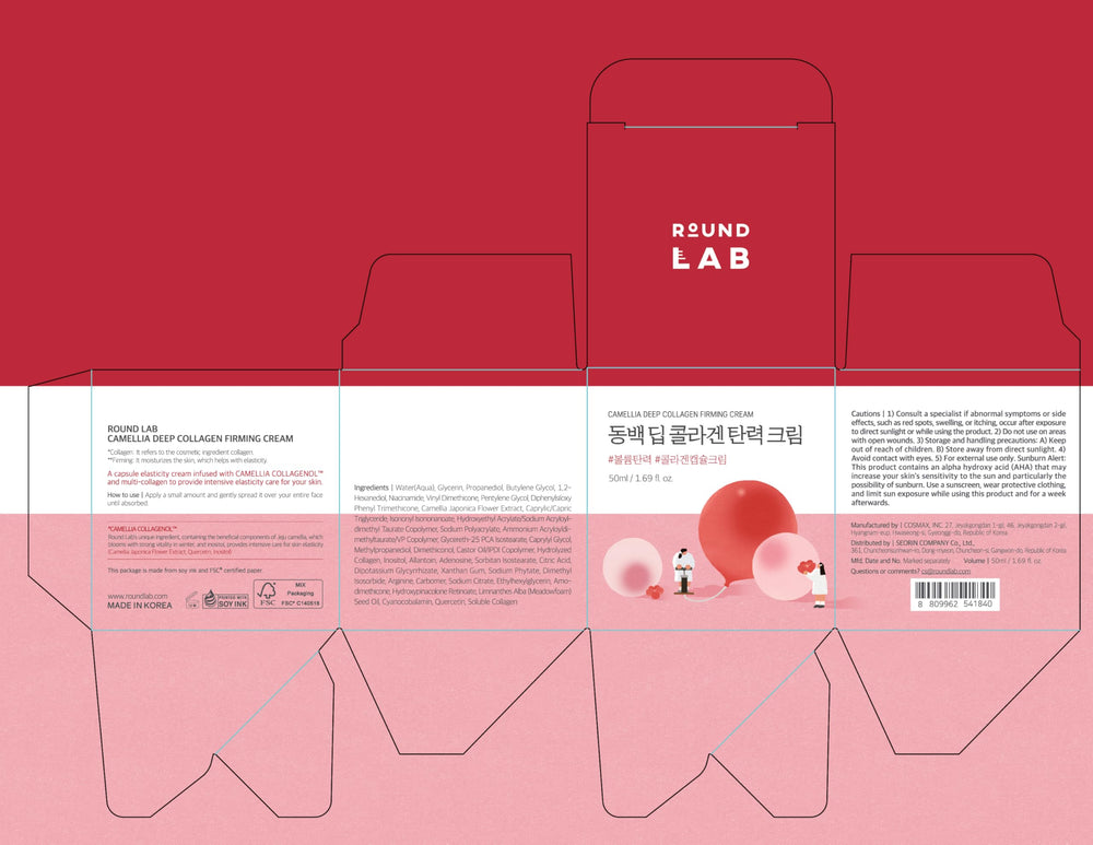 ROUND LAB Camellia Deep Collagen Firming Cream texture on uneven skin for smoothing