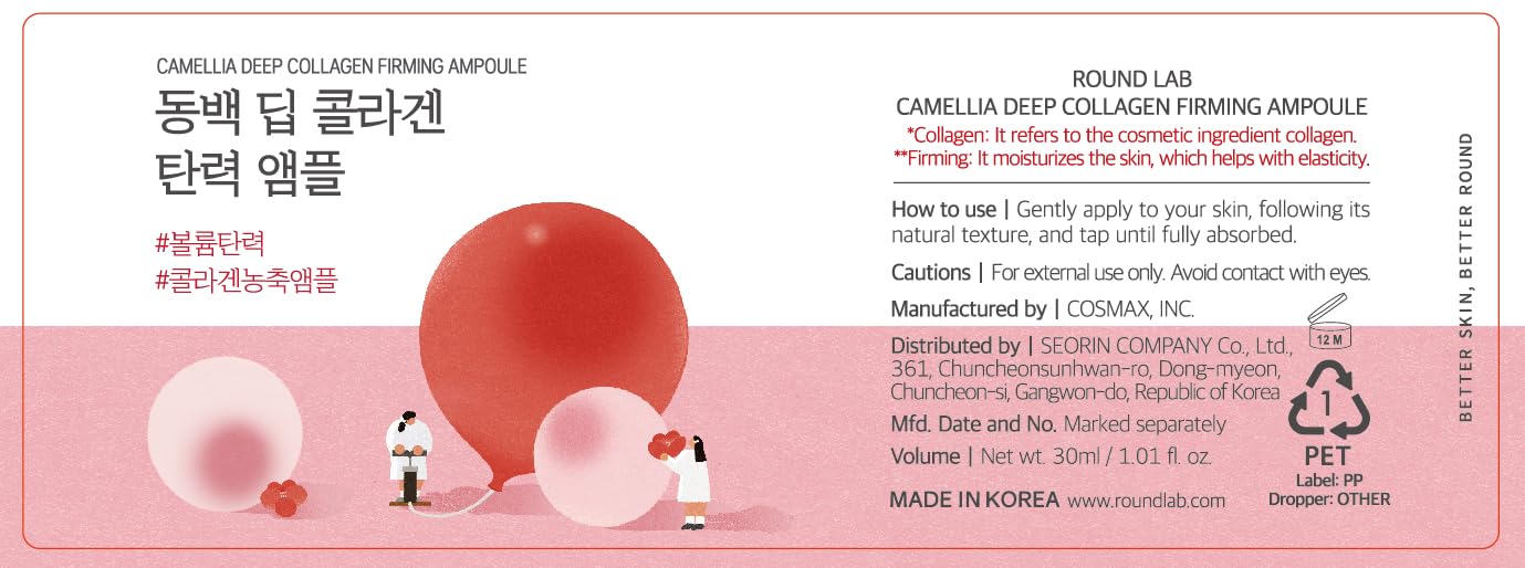 ROUND LAB Camellia Deep Collagen packaging on shelf evokes premium Korean skincare.